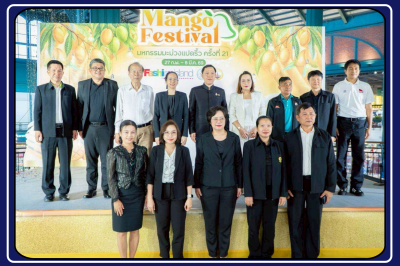 พิธีเปิดงาน “มหกรรมมะม่วงแปดริ้ว ครั้งที่ 21” ... พารามิเตอร์รูปภาพ 1